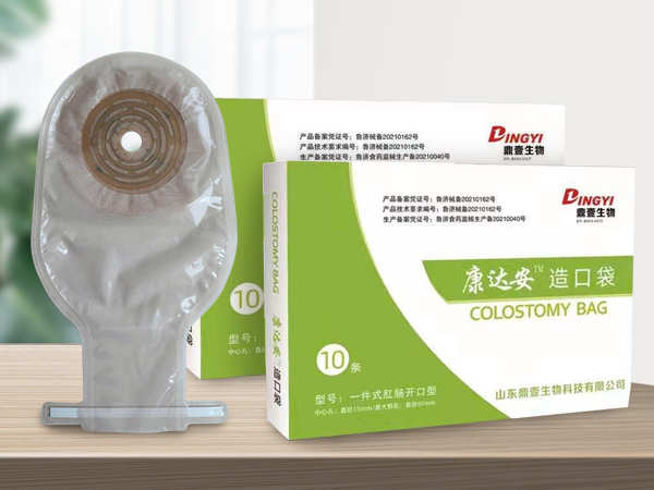 康達(dá)安?造口袋一件式開口袋