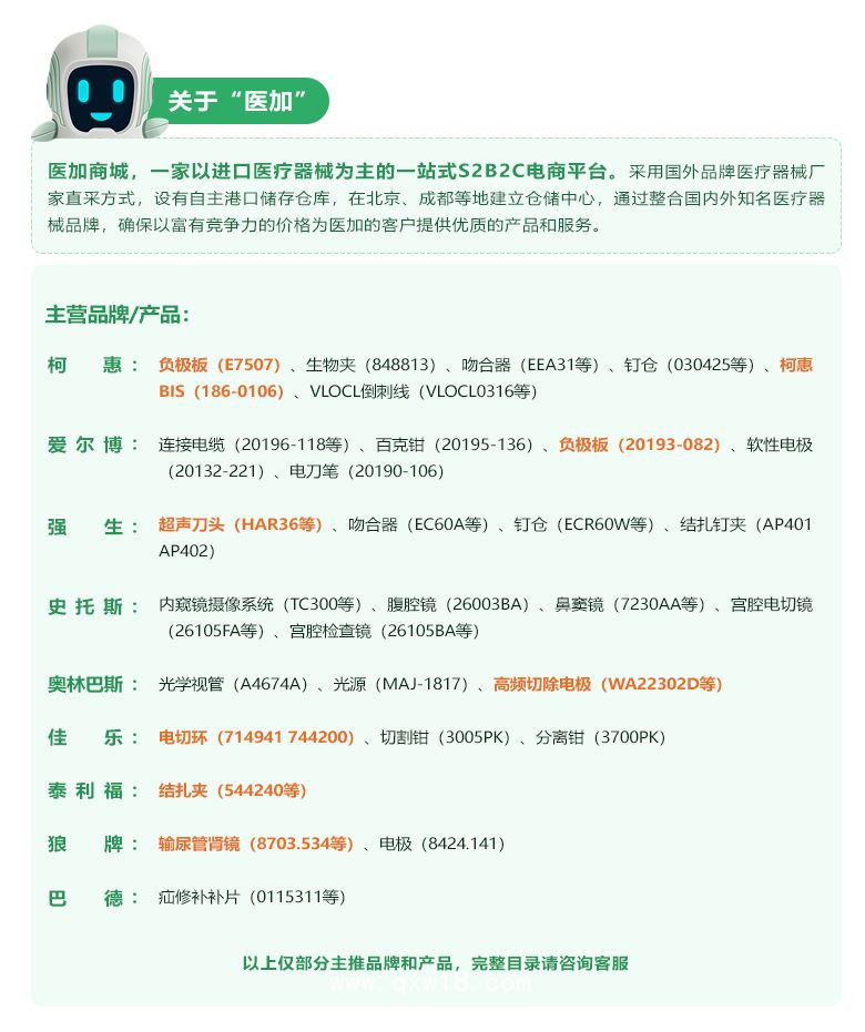 產(chǎn)品詳情.png 產(chǎn)品詳情.png