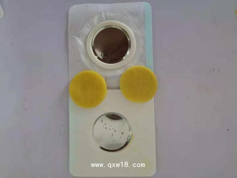 中醫定向透藥電極片理療用體表電極