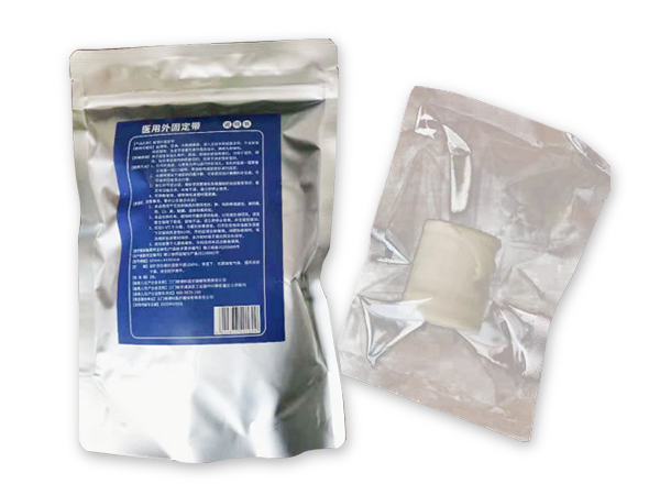 昱晟冷敷敷料型醫(yī)用外固定帶冷敷繃帶