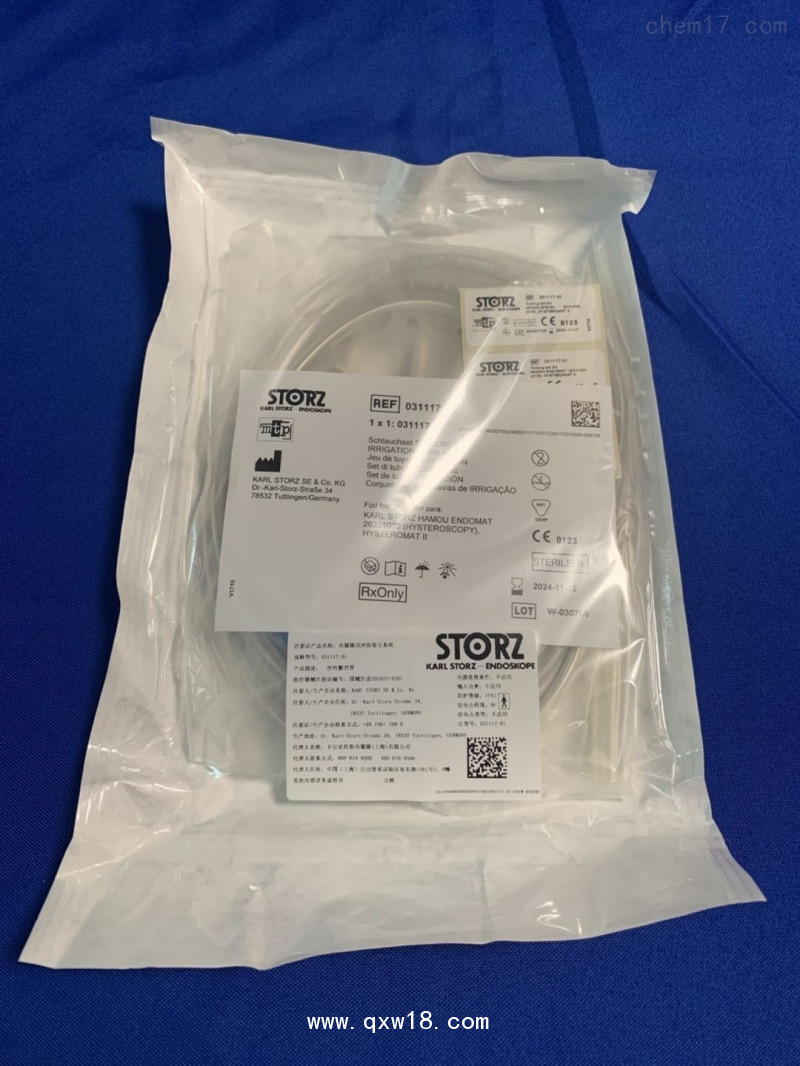 史托斯膨?qū)m泵031117-10