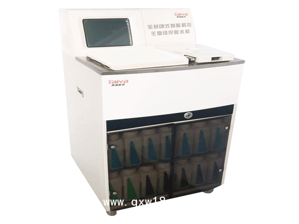 TC-150智能全封閉自動(dòng)脫水機(jī)