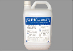 萬福金安消毒液（器械型、內(nèi)鏡型）