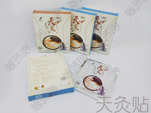 天灸貼
