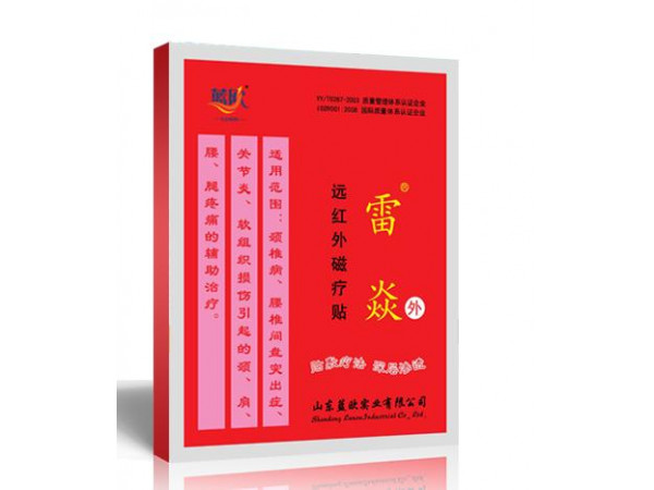 遠紅外磁療貼-雷焱