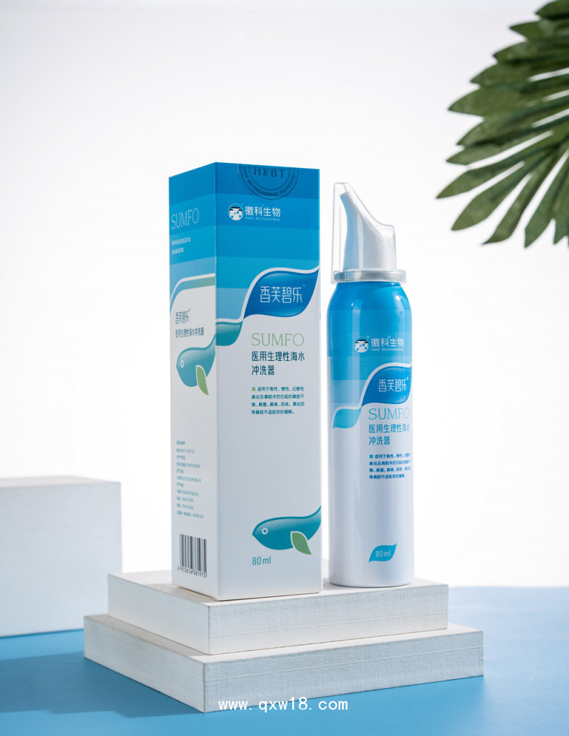 醫(yī)用生理性海水沖洗器