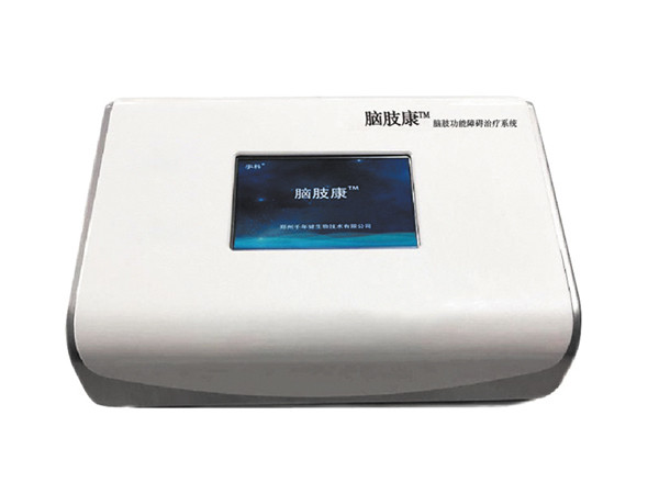 超聲腦肢功能治療系統(tǒng)