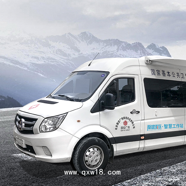 公衛(wèi)體檢車 流動體檢車 醫(yī)療體檢車