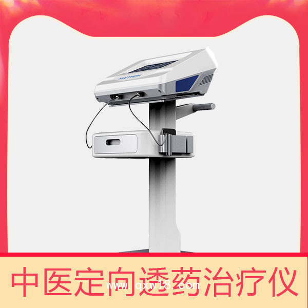 透藥機器-中醫(yī)定向透藥儀