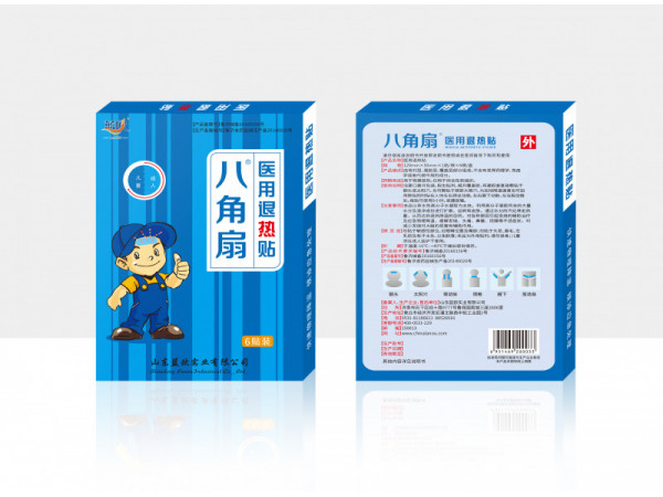 醫(yī)用退熱貼小兒退燒降溫貼批發(fā)價格