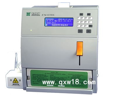 電解質(zhì)分析儀