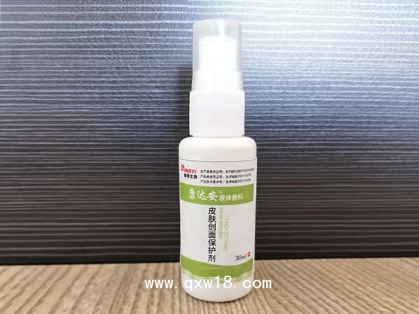 皮膚創(chuàng)面保護(hù)劑