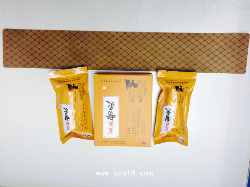 遠紅外理療貼-督灸