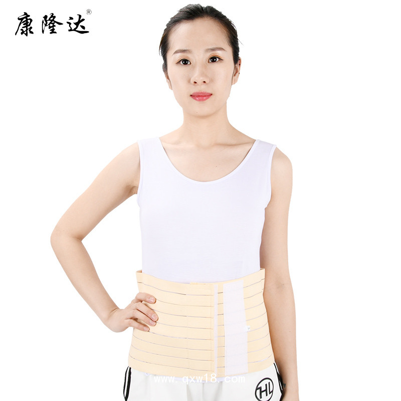 康隆達(dá) 全彈力腹帶 孕婦產(chǎn)后收腹帶