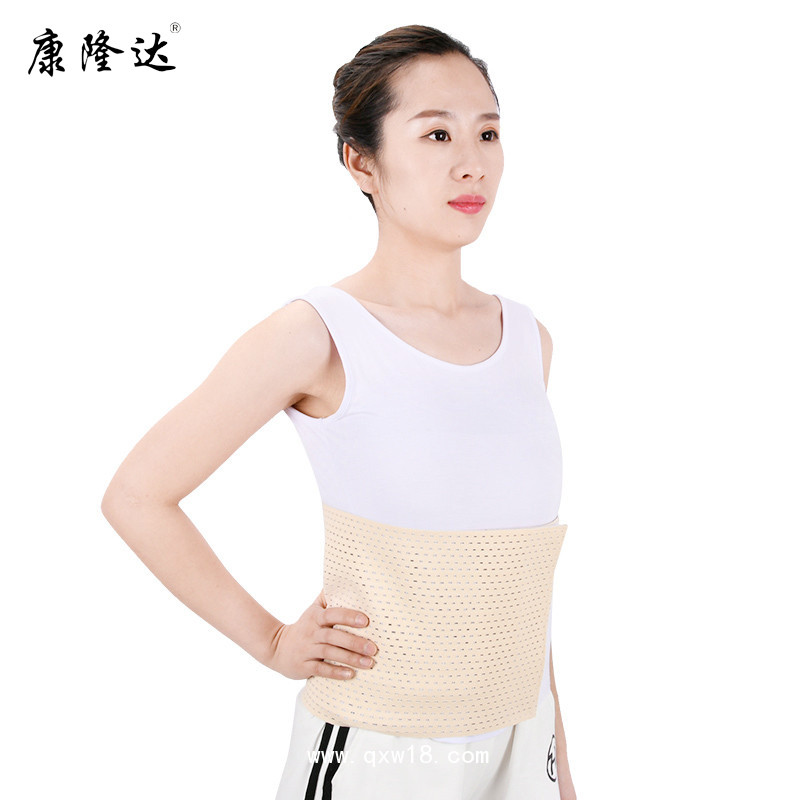 康隆達(dá) 全彈力腹帶 孕婦產(chǎn)后收腹帶