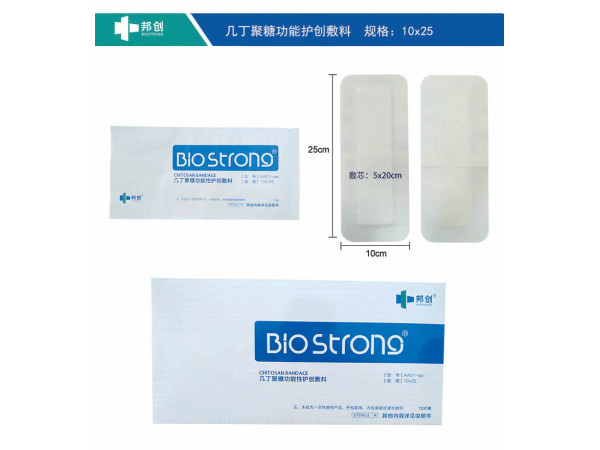 新型功能性敷料 婦產科專用醫(yī)用耗材敷貼