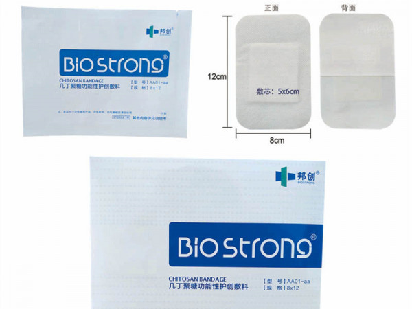 普外科手術貼傷口敷料挫傷小傷口敷料