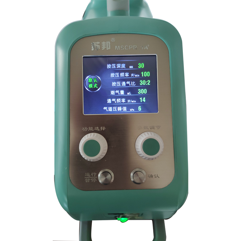 多功能心肺復(fù)蘇機(jī) MSCPR-1A+