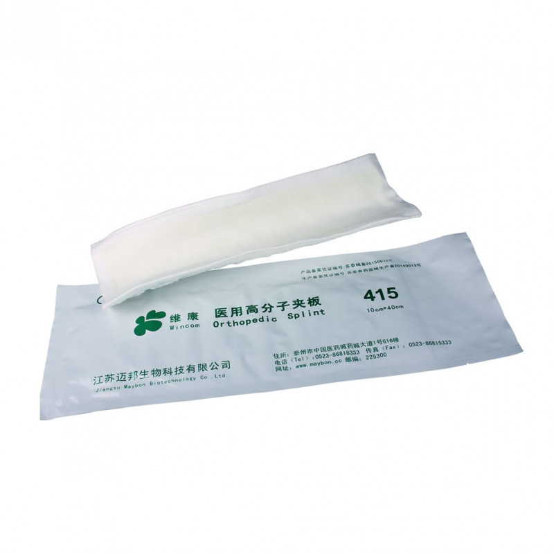 醫(yī)用高分子夾板