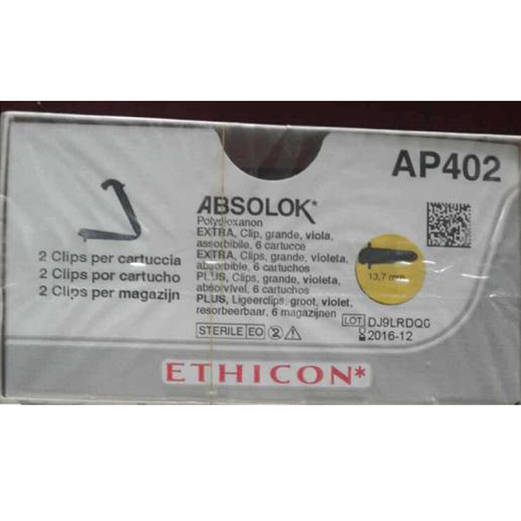 強生可吸收血管夾AP402