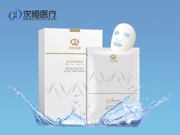 透明質(zhì)酸敷料