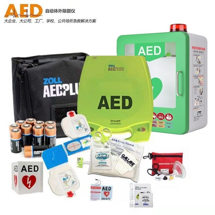ZOLL AED PLUS自動體外除顫器