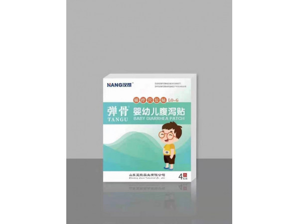 磁療穴位貼-漢昂彈骨嬰幼兒腹瀉貼肚臍貼