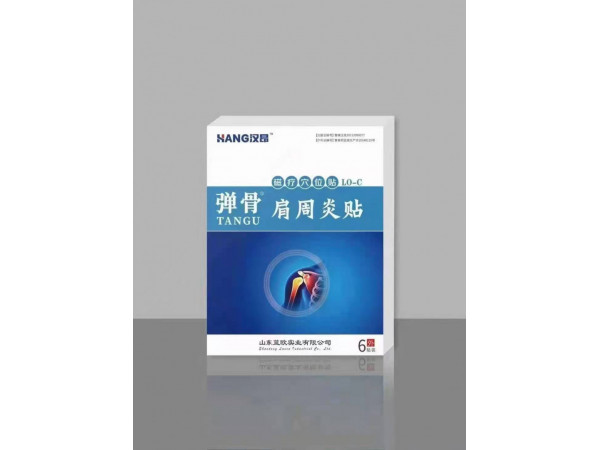 漢昂磁療穴位貼-LO-C彈骨肩周炎貼