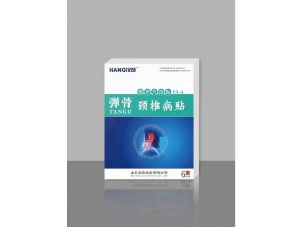 磁療穴位貼-LO-A彈骨頸椎病貼