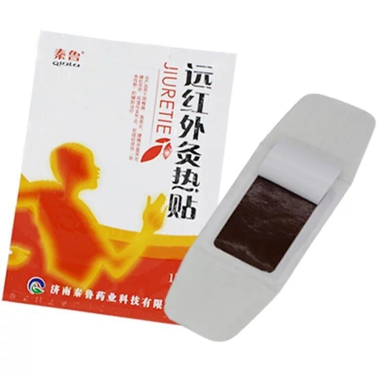 遠(yuǎn)紅外灸熱貼|灸熱療貼|灸熱貼廠家/灸熱貼OEM貼牌