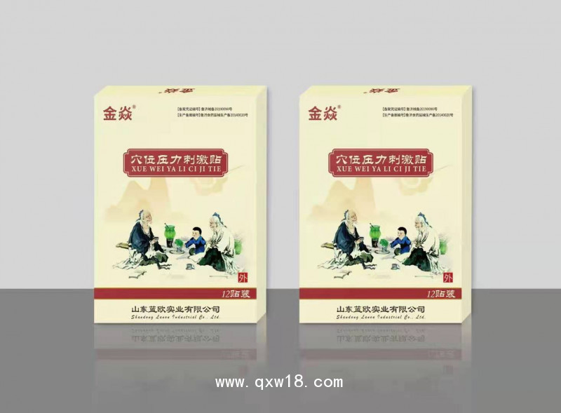 微信圖片_20211115140440