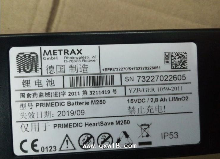 德國(guó)PRIMEDIC普美康 AED除顫儀專用電池