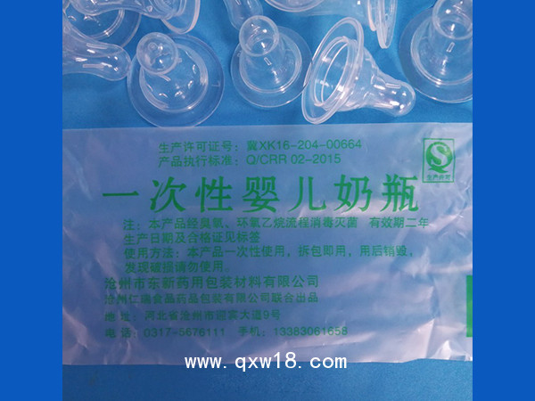 NICU新生兒科專用100ml一次性奶瓶醫(yī)用奶瓶環(huán)氧乙烷滅菌