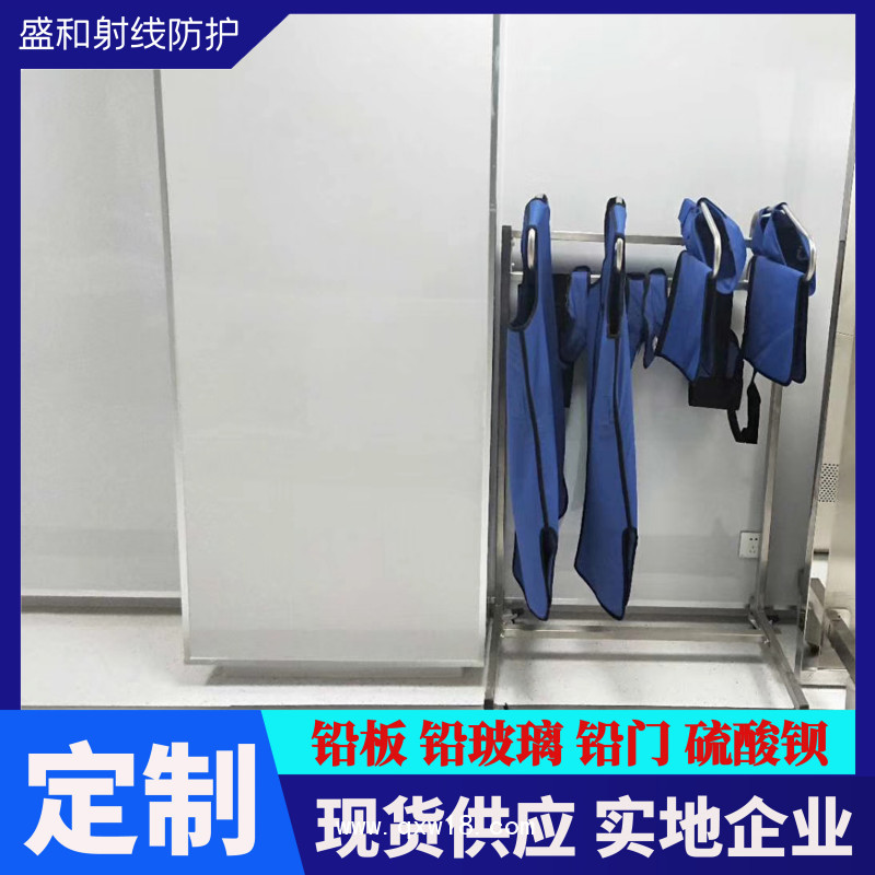 廠家供應 口腔科防X光輻射鉛衣服 X射線防護圍領 量大從優(yōu)