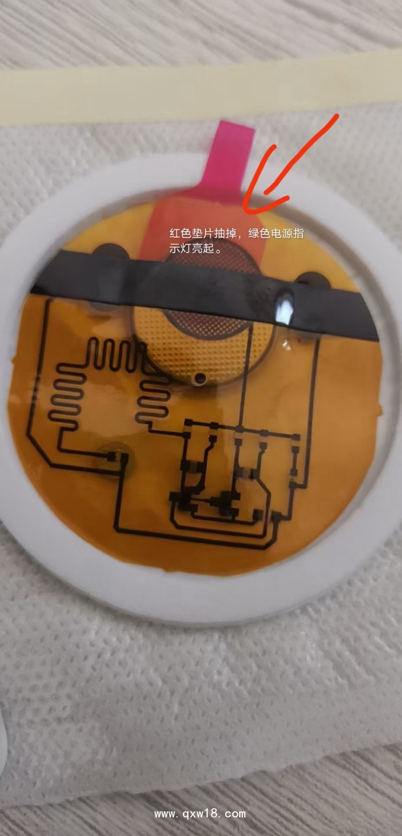 巖痛克微電子治療貼 腫瘤止痛貼 癌癥止痛貼