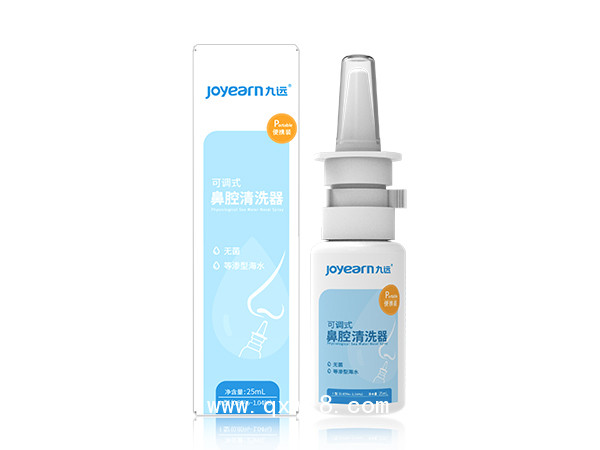 九遠便攜式海水鼻腔噴霧器