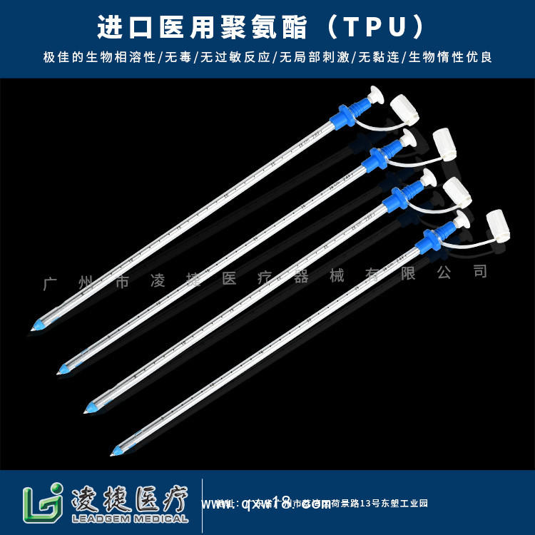 一次性無(wú)菌留置引流導(dǎo)管W型