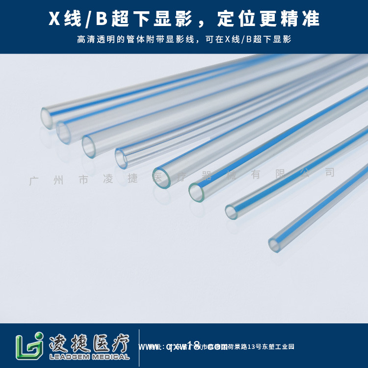 一次性無菌留置引流導管H型