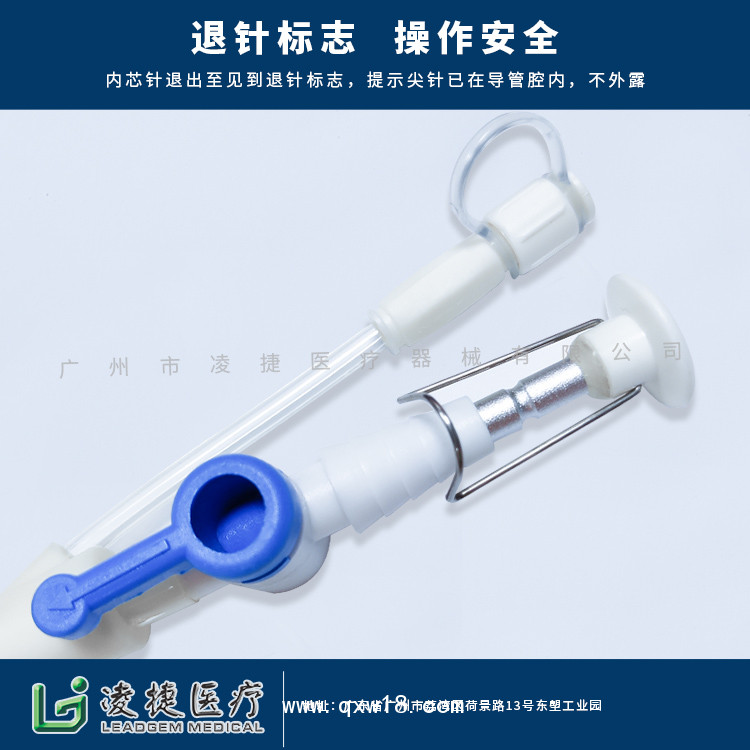 一次性無菌留置引流導管H型