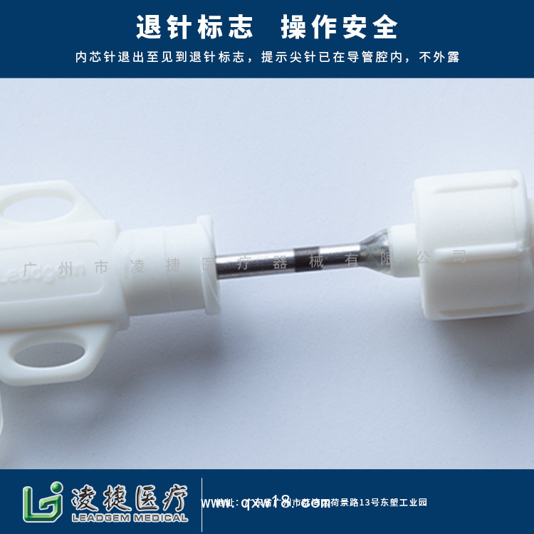 一次性無(wú)菌留置引流導(dǎo)管I型