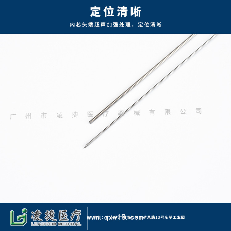 一次性無菌留置引流導(dǎo)管Y型