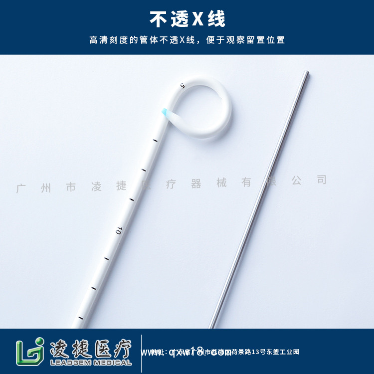 一次性無菌留置引流導管 Q型