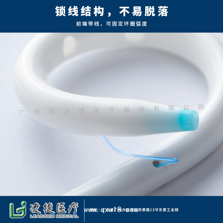 一次性無菌留置引流導管 Q型