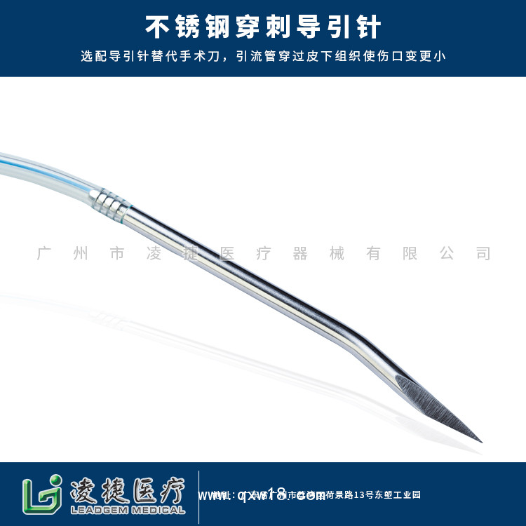 體表引流導(dǎo)管 體表引流管