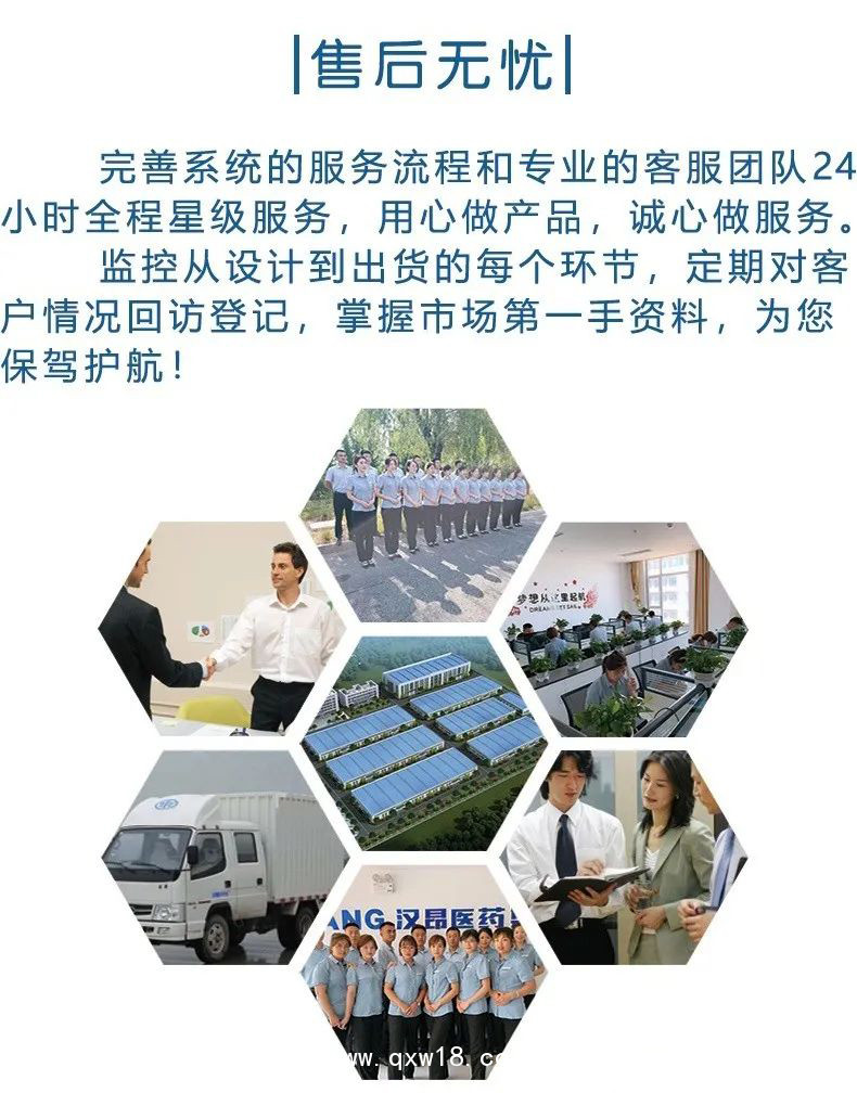 骨質(zhì)增生頸肩腰腿疼痛扭挫傷理療貼膏藥貼劑生產(chǎn)批發(fā)山東藍歐實業(yè)