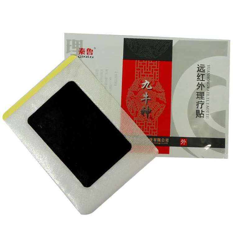 九牛神遠紅外理療貼/理療貼生產廠家/理療貼代加工/多省掛網可點配送