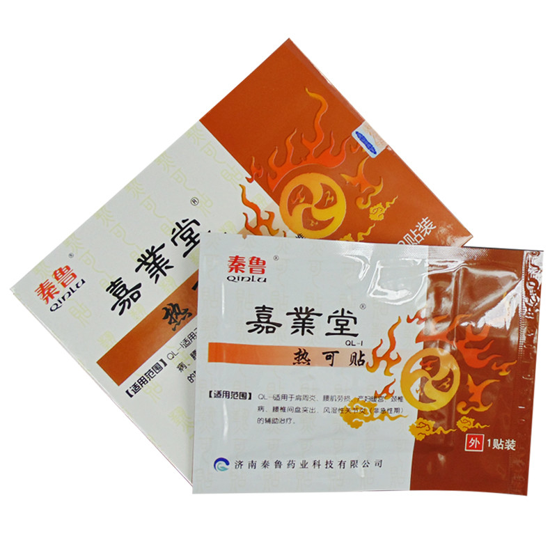 熱可貼醫(yī)保耗材/熱可貼代加工/熱可貼廠家/熱可貼OEM代工