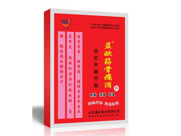 遠紅外磁療貼-藍歐風濕骨病膏藥貼劑-臨床產(chǎn)品