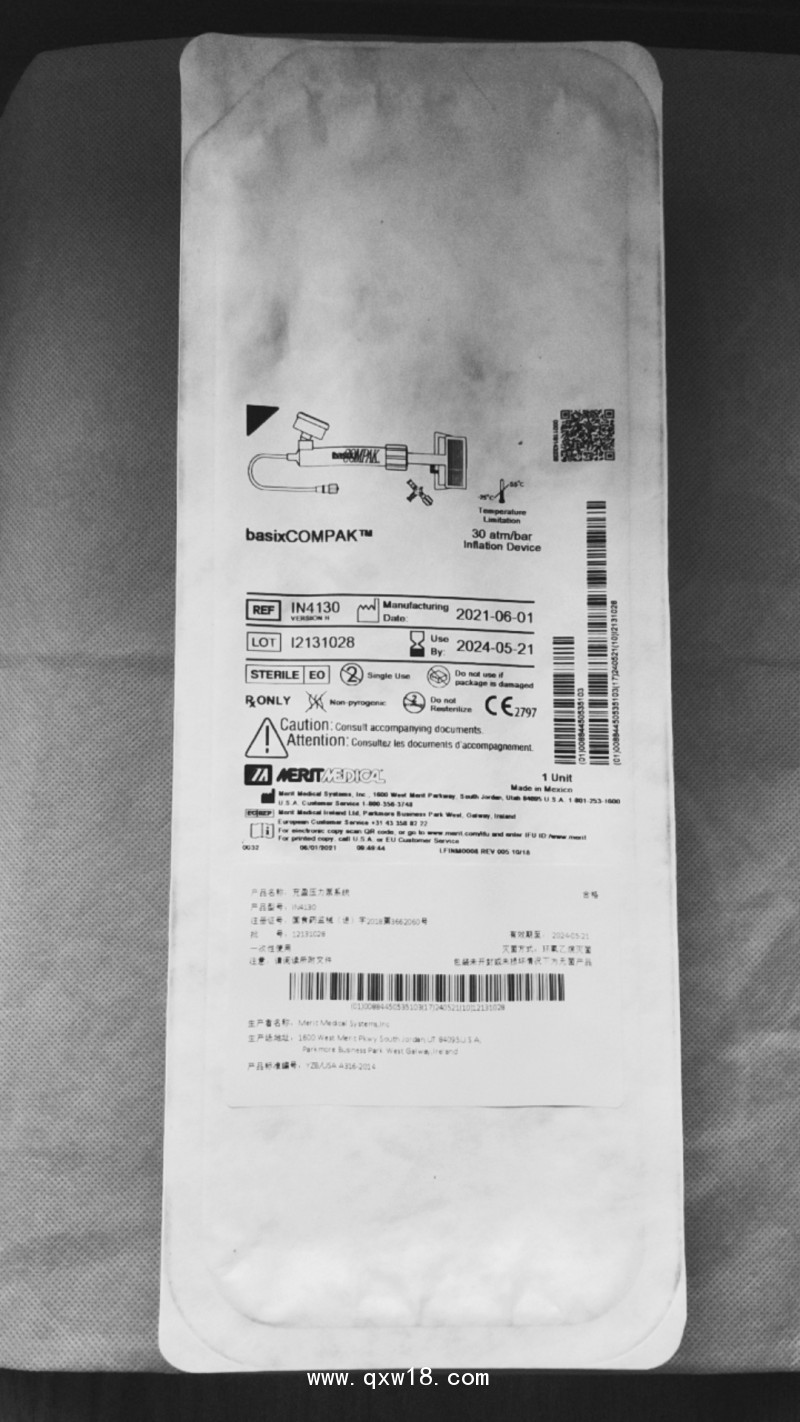 介入耗材介入配件麥瑞通MERIT充盈壓力泵系統(tǒng)IN4130