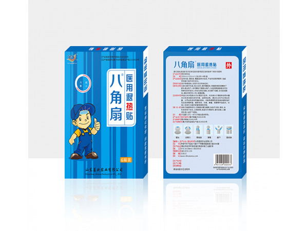 藍歐清涼退熱貼-水凝膠降溫散熱貼